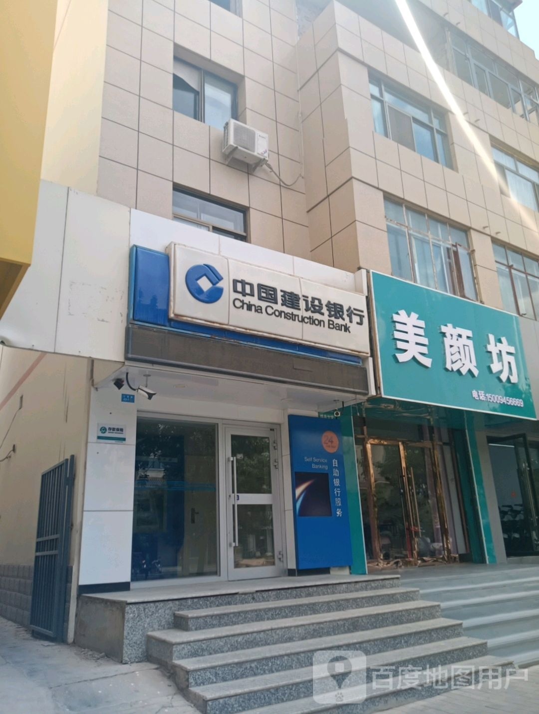 梅艳坊(公园路店)