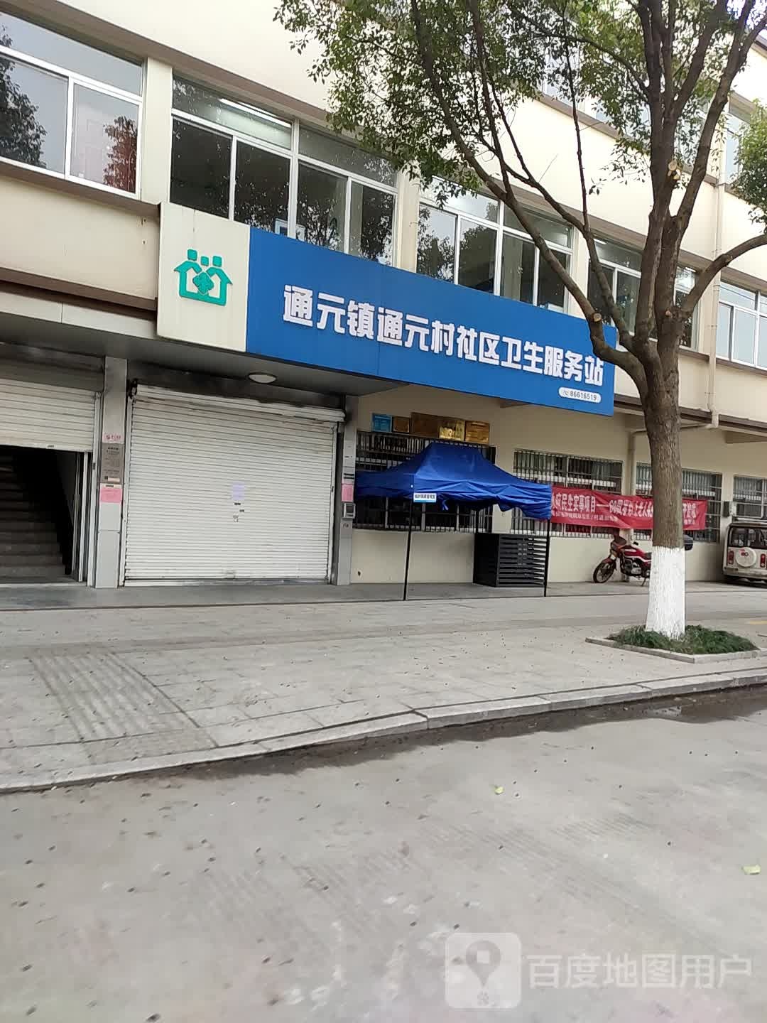 嘉兴市海盐县兴元路南北湖