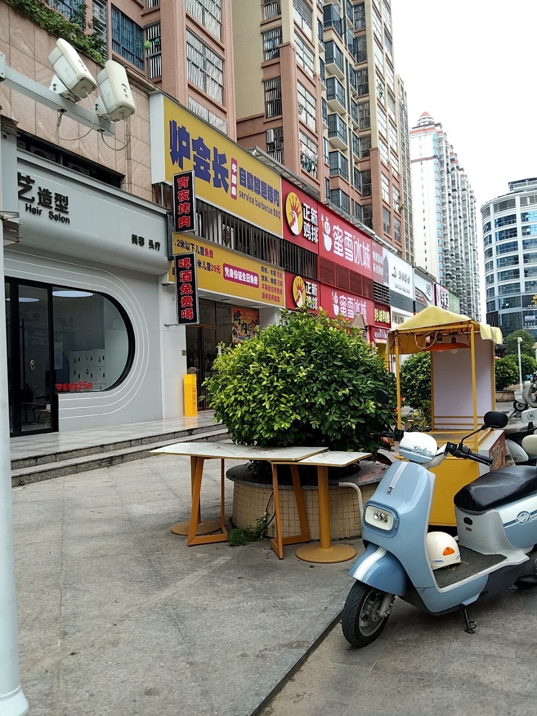 炉会长自助放题烤肉