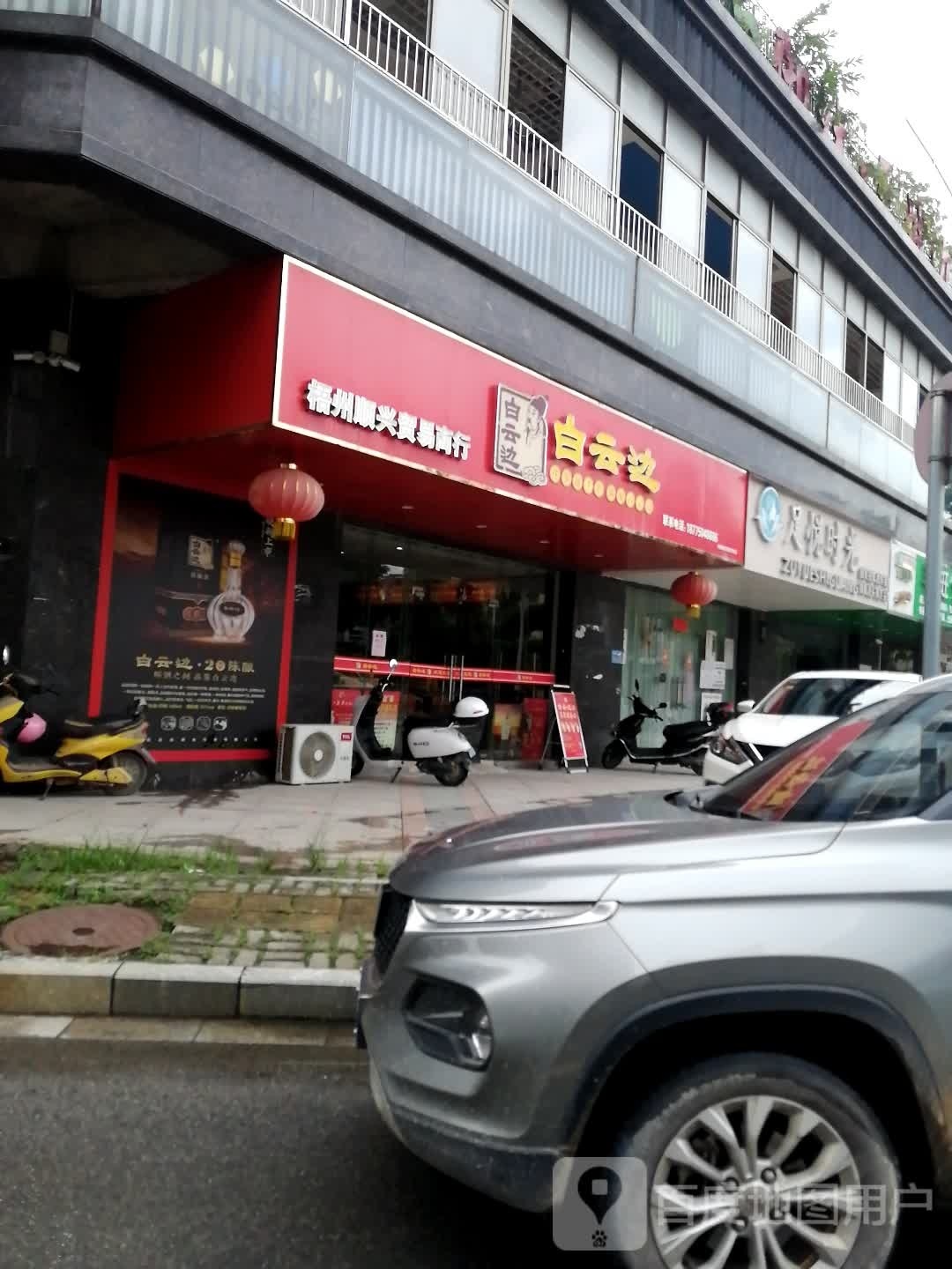 足月时光