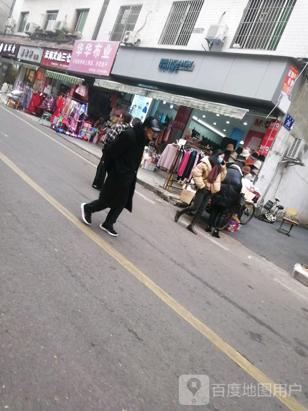 云南文三杯k七(纺织街店)