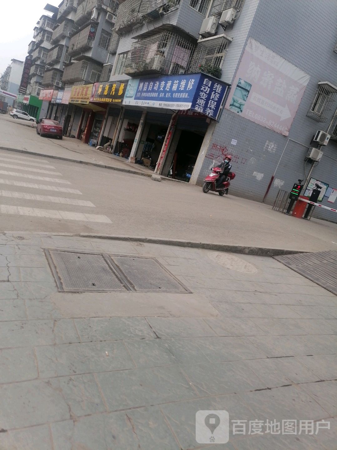 聚友汽配