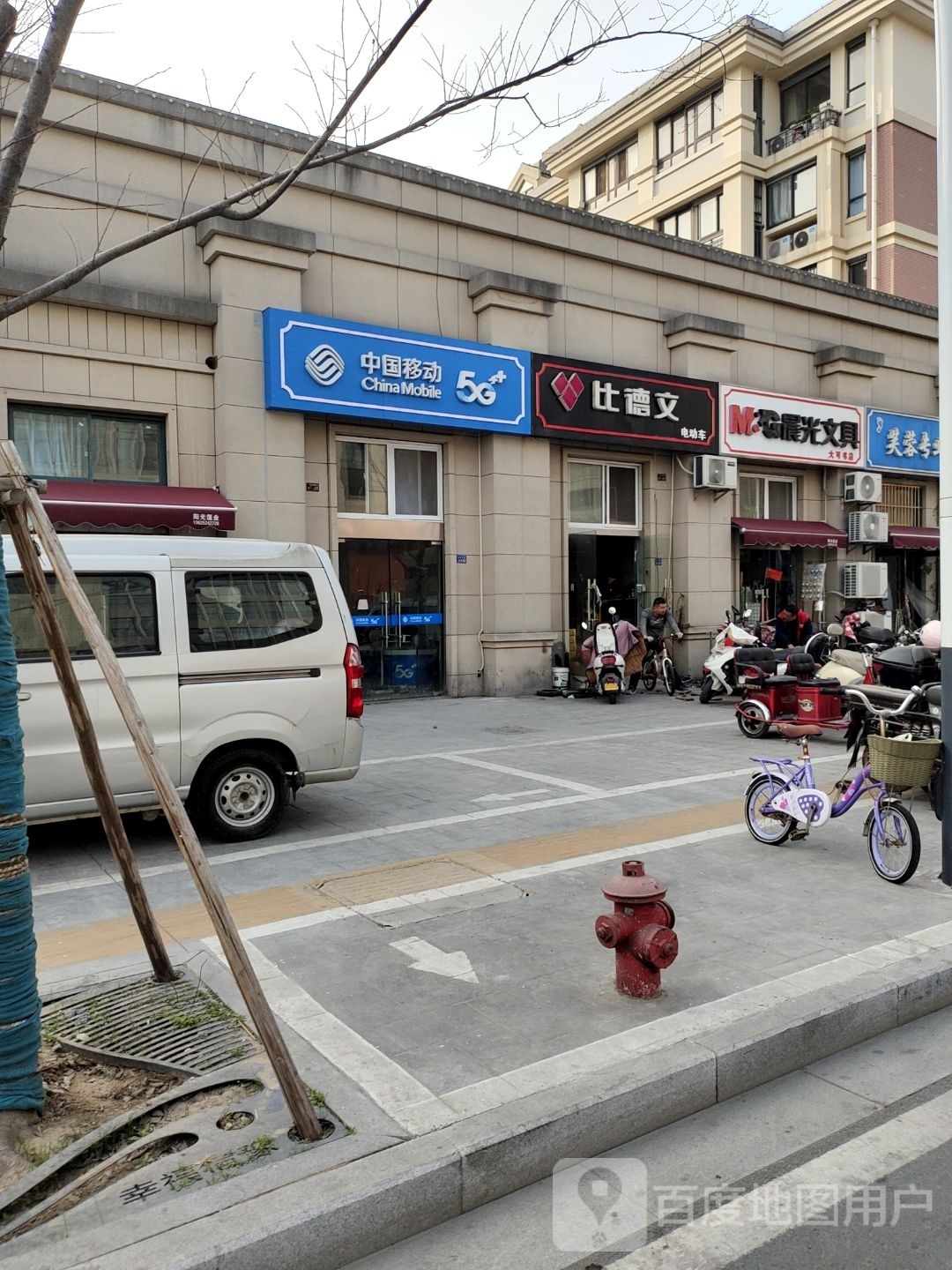 大可书店