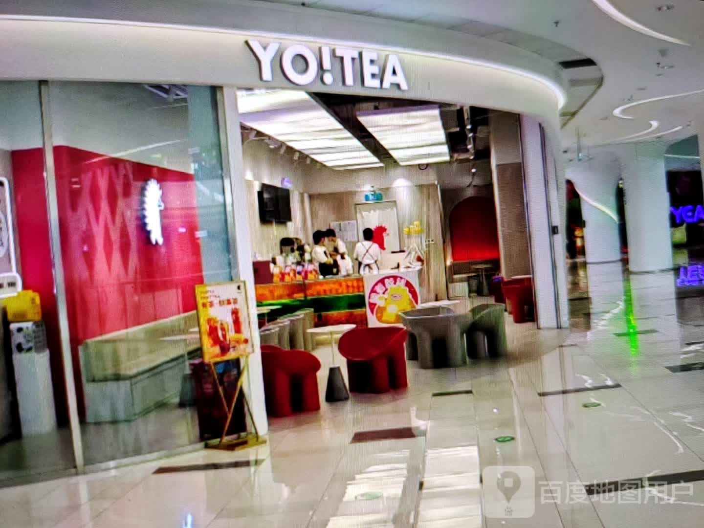 YO!TEA
