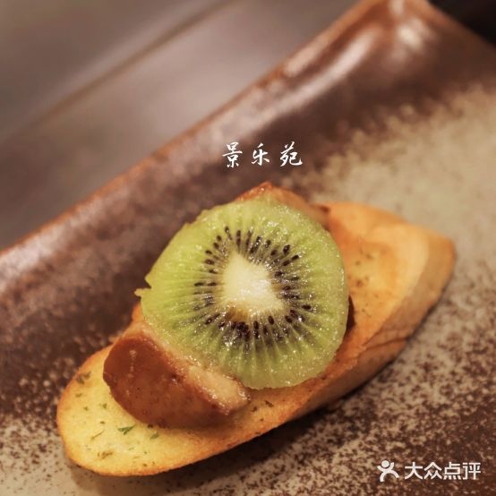 品未·铁板烧(燕莎店)