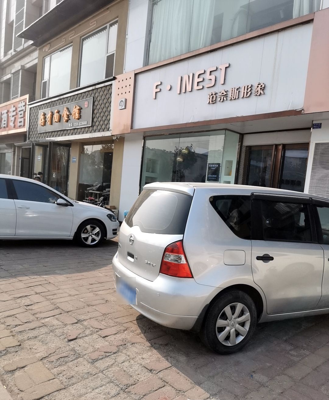 存才面食馆(学苑路店)