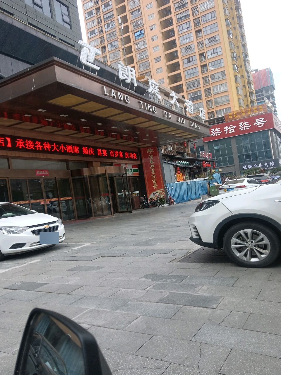 柒拾柒号SPA K歌足浴推拿理疗棋牌(嘉林国际店)