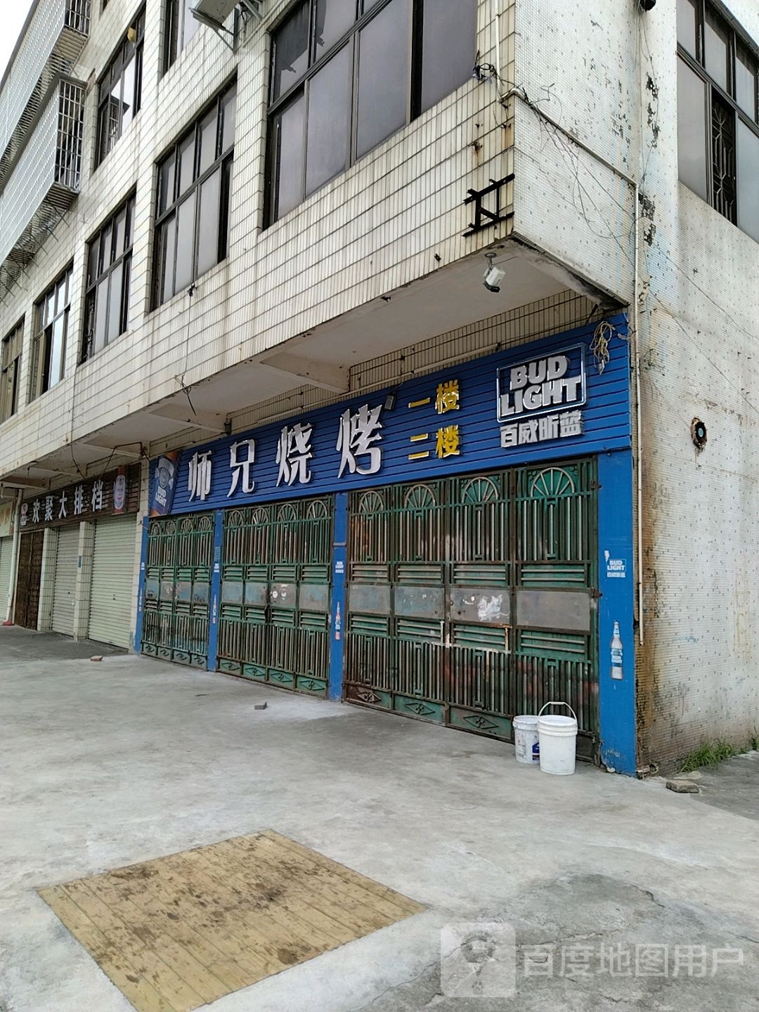 兄弟营