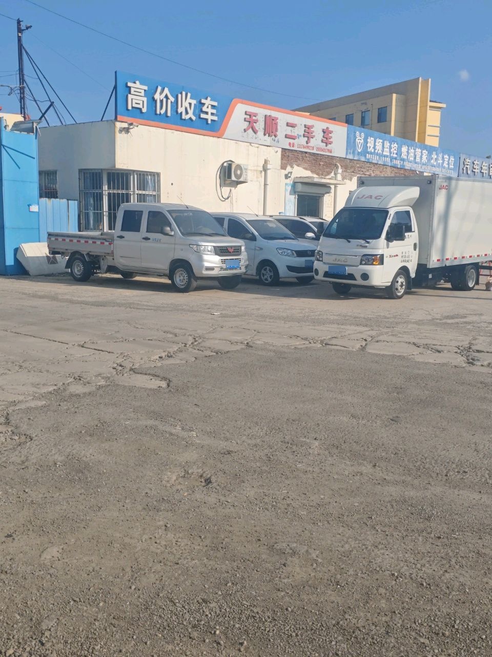 天顺二手车(渤海五路店)