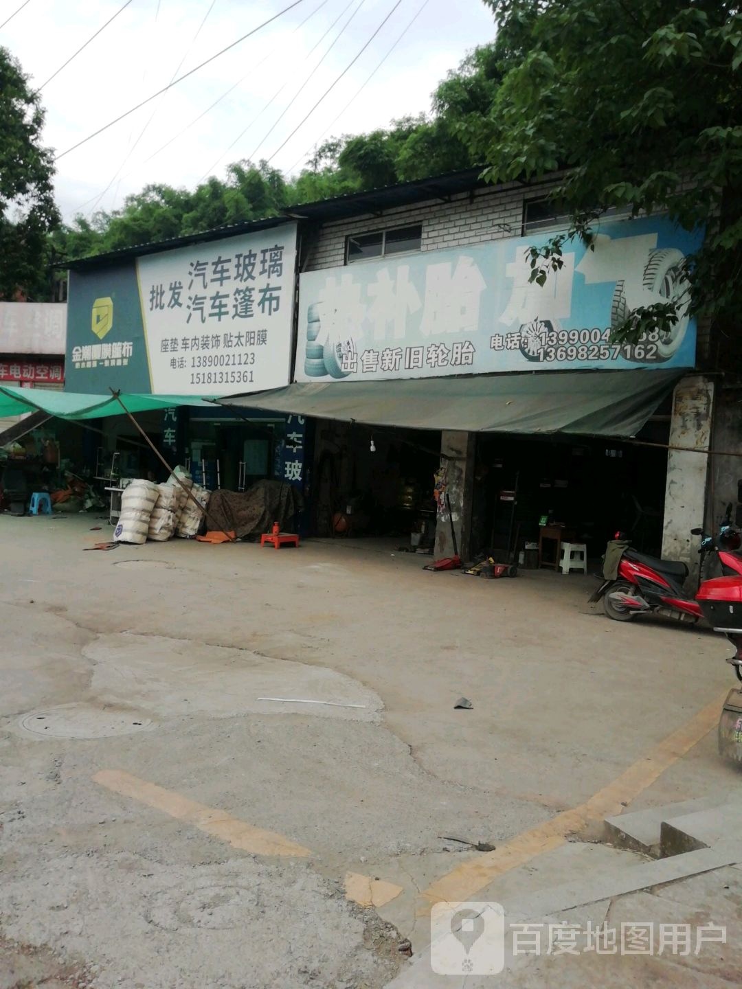 批发汽车玻璃汽车篷布