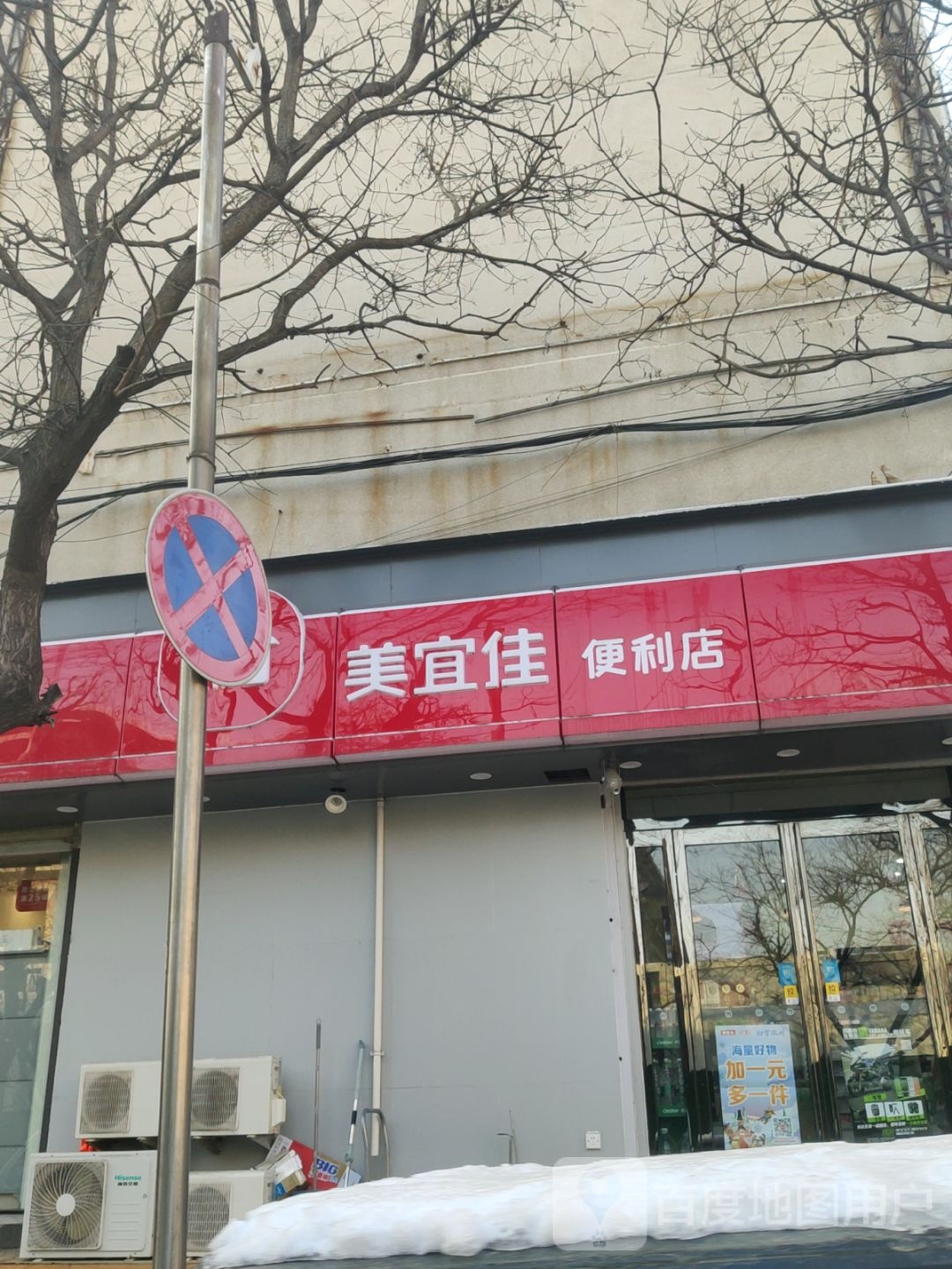 登封市美宜佳(光明路店)