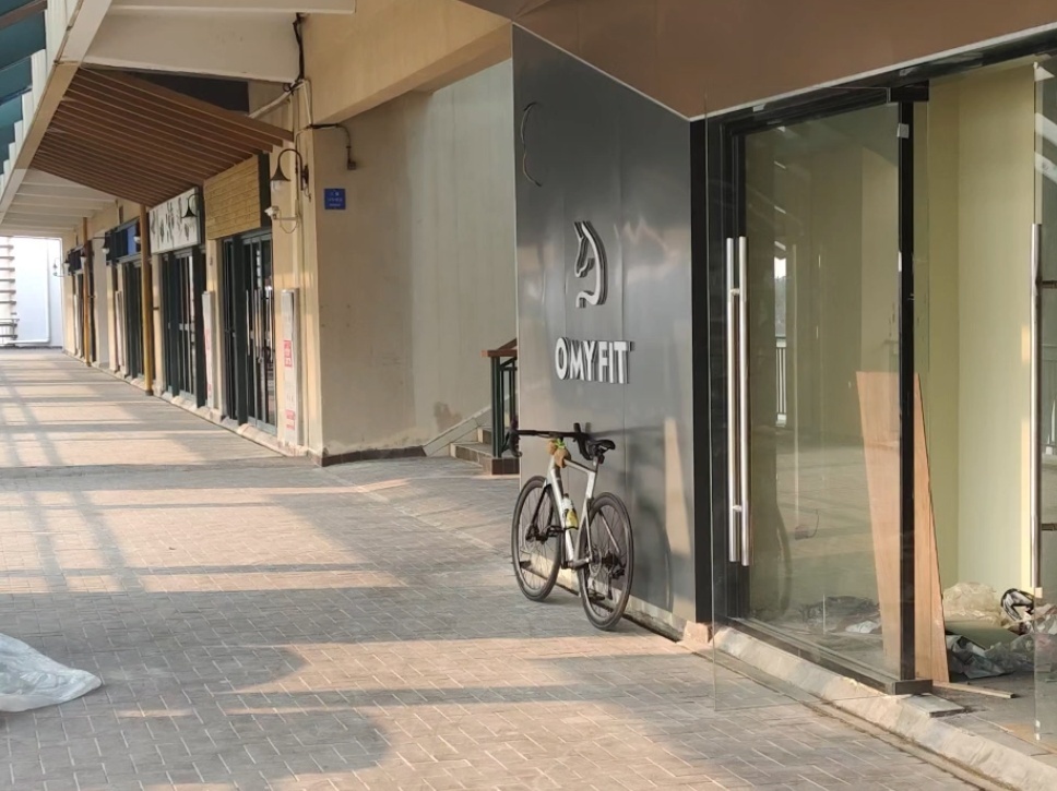 O MY FIT健身(新埠岛店)