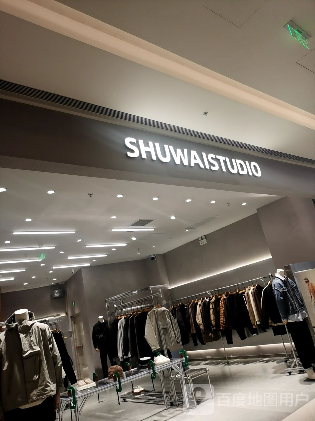 SHUWAISTUDIO(崂山万象汇店)