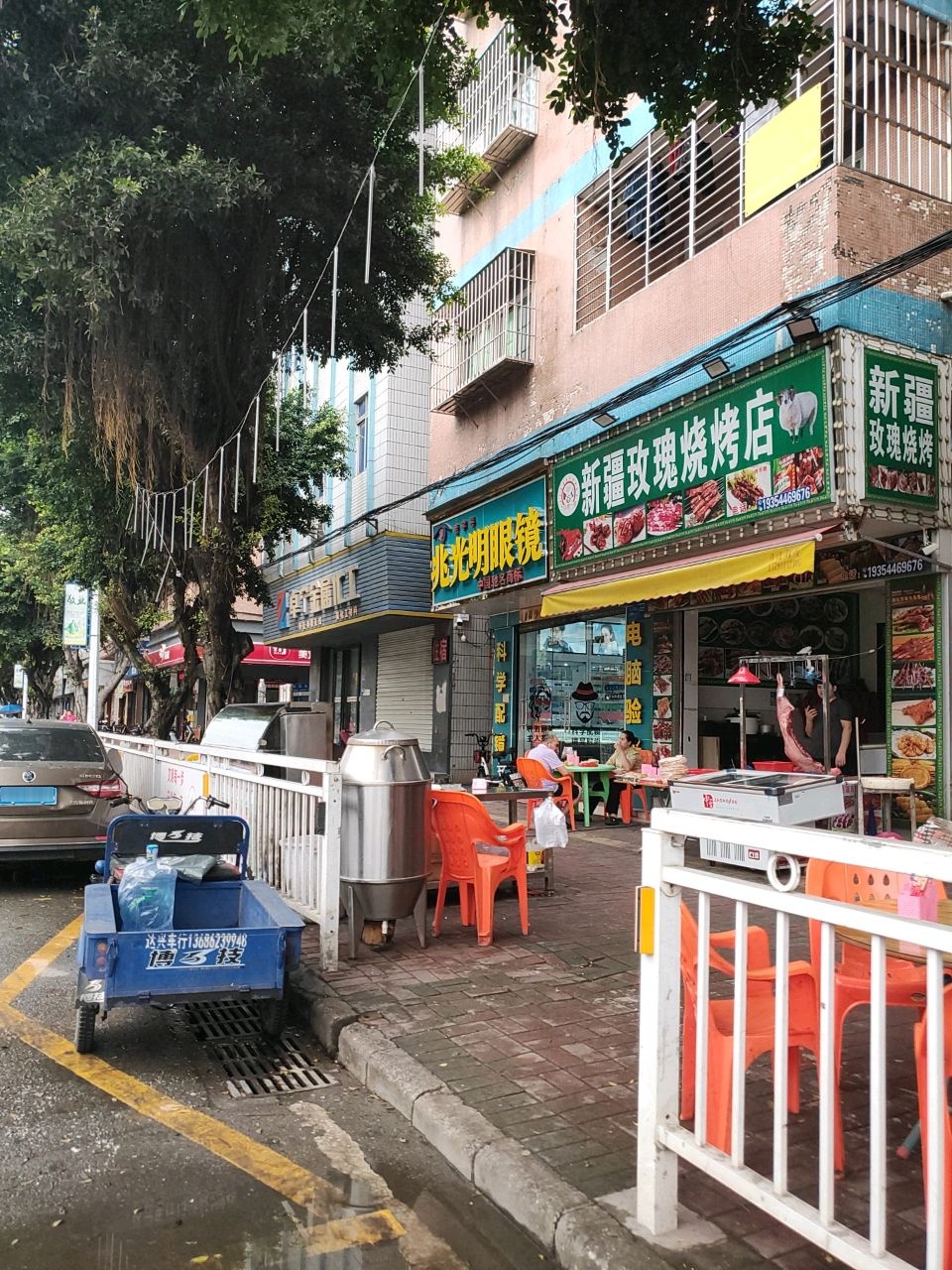 兆光明眼镜(沙角店)