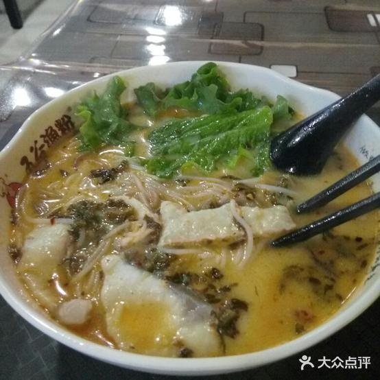 一段。缘五谷渔粉(商业美食城店)