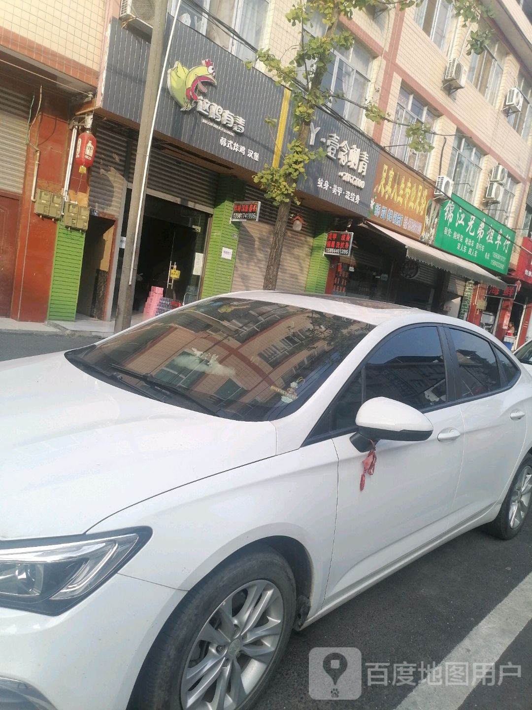足享人生专业足道