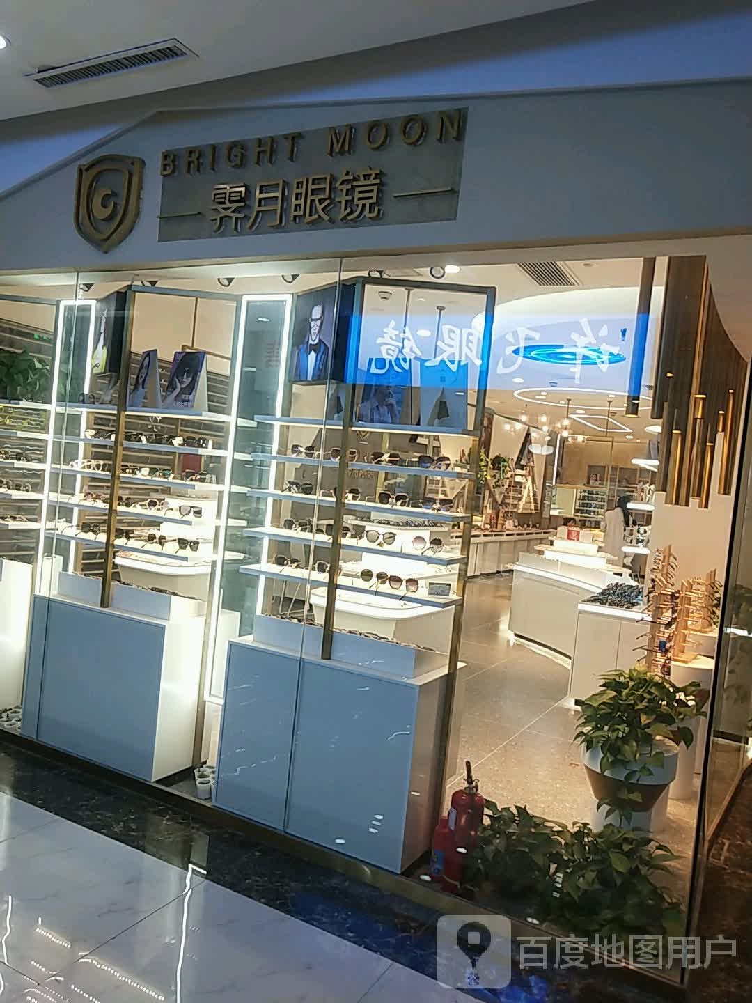 千月眼镜商行(汇金升龙商业广场店)