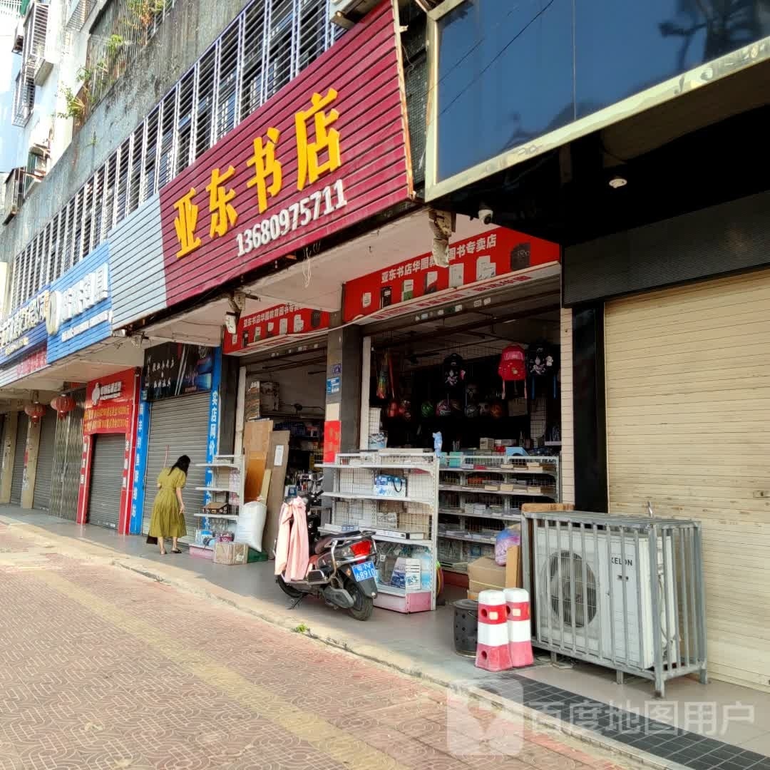 陆晓钓具