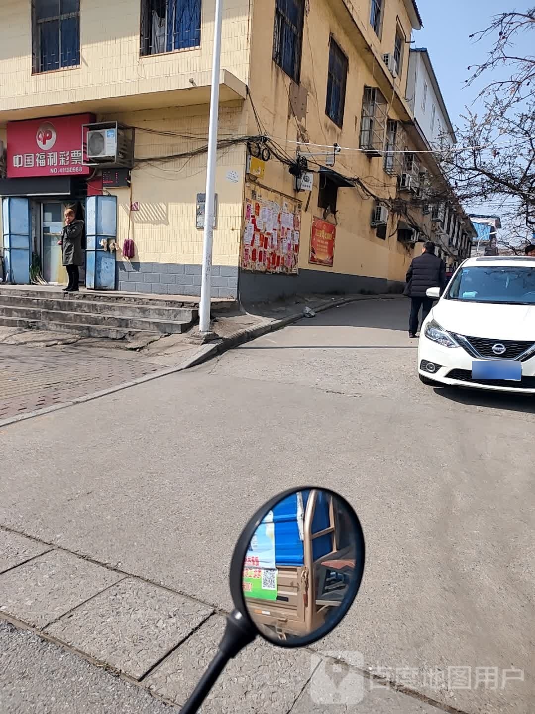 中国福利彩票(人民北路店)