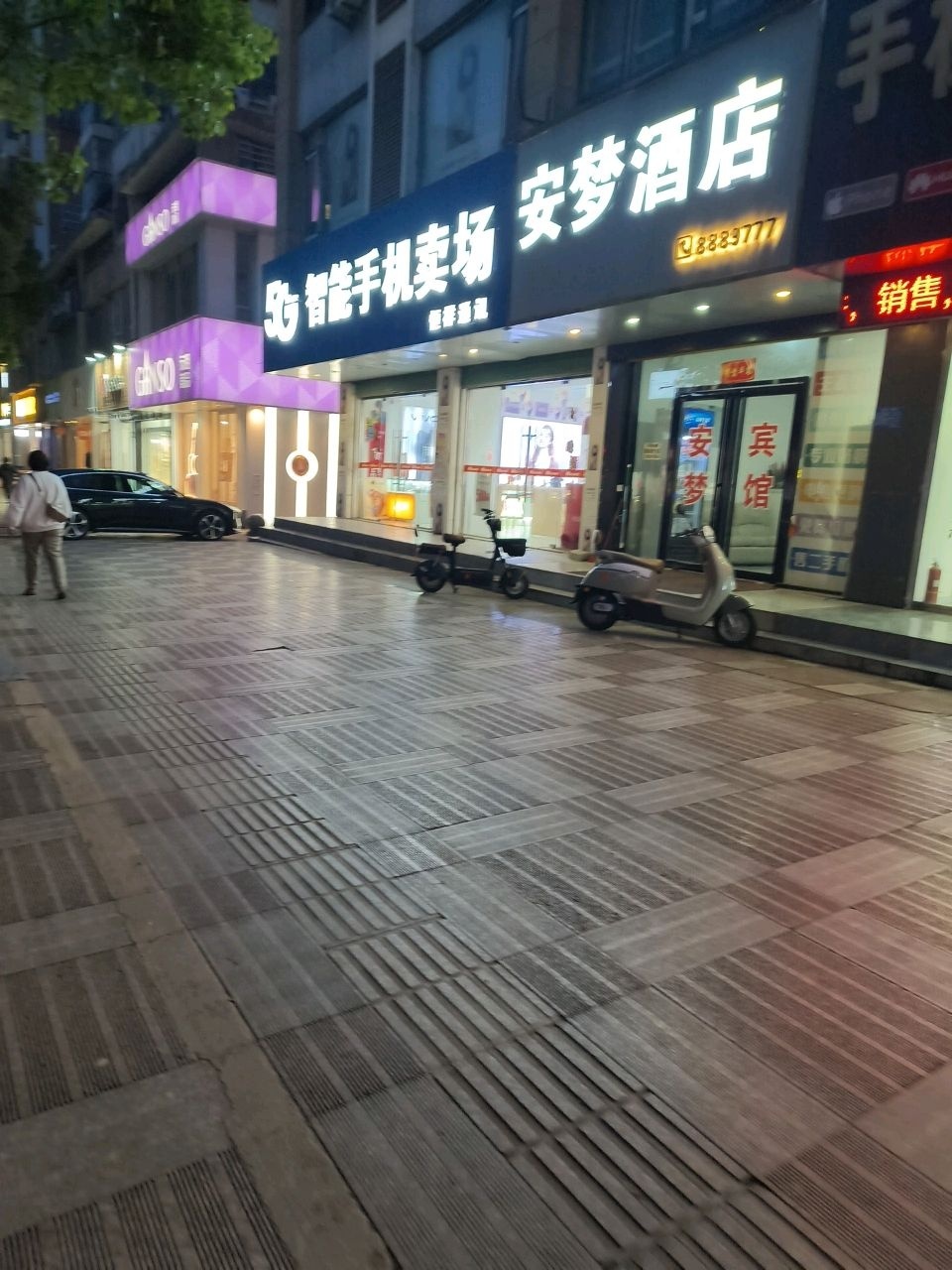 手机收售基地