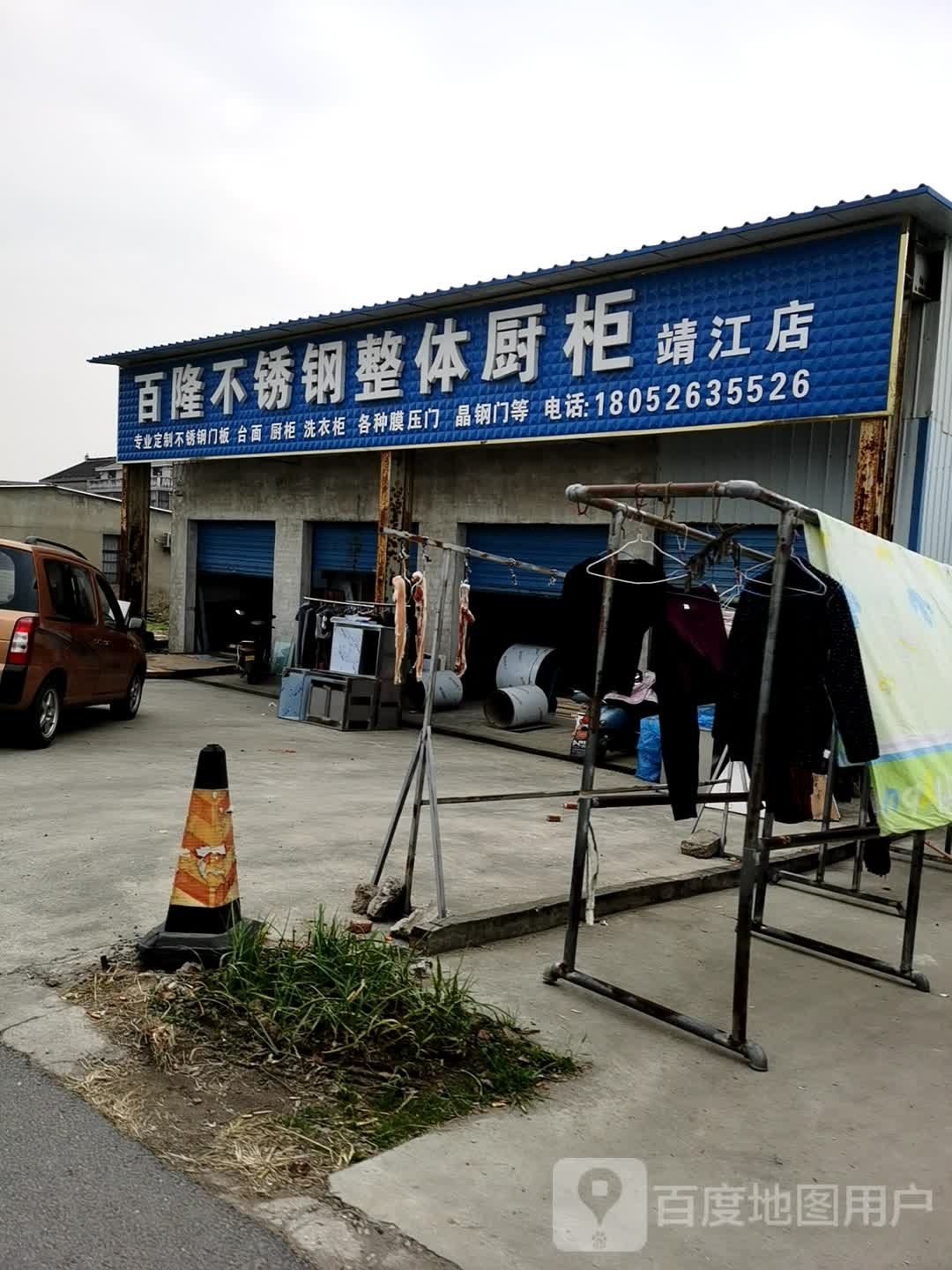百隆不锈钢整体橱柜