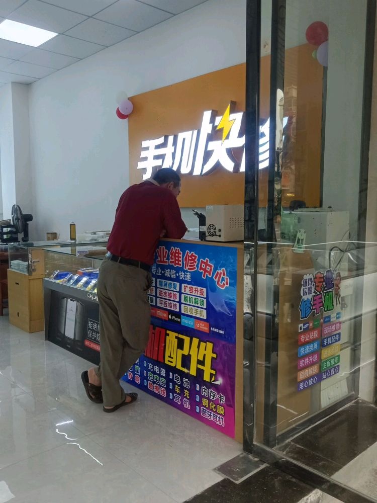 中国移动(金叶通讯店)