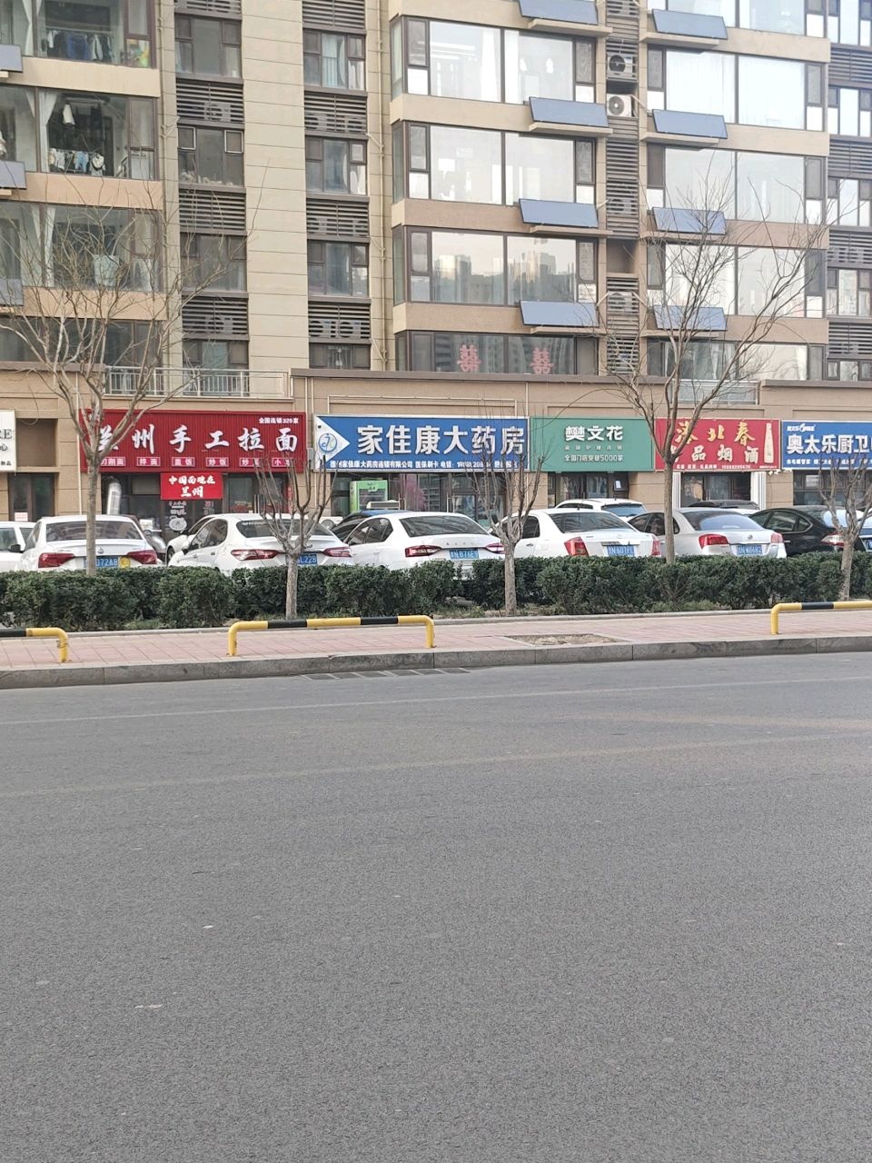 清真兰州手工拉面