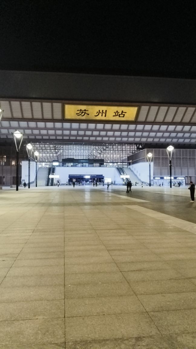 苏州站-南进站口