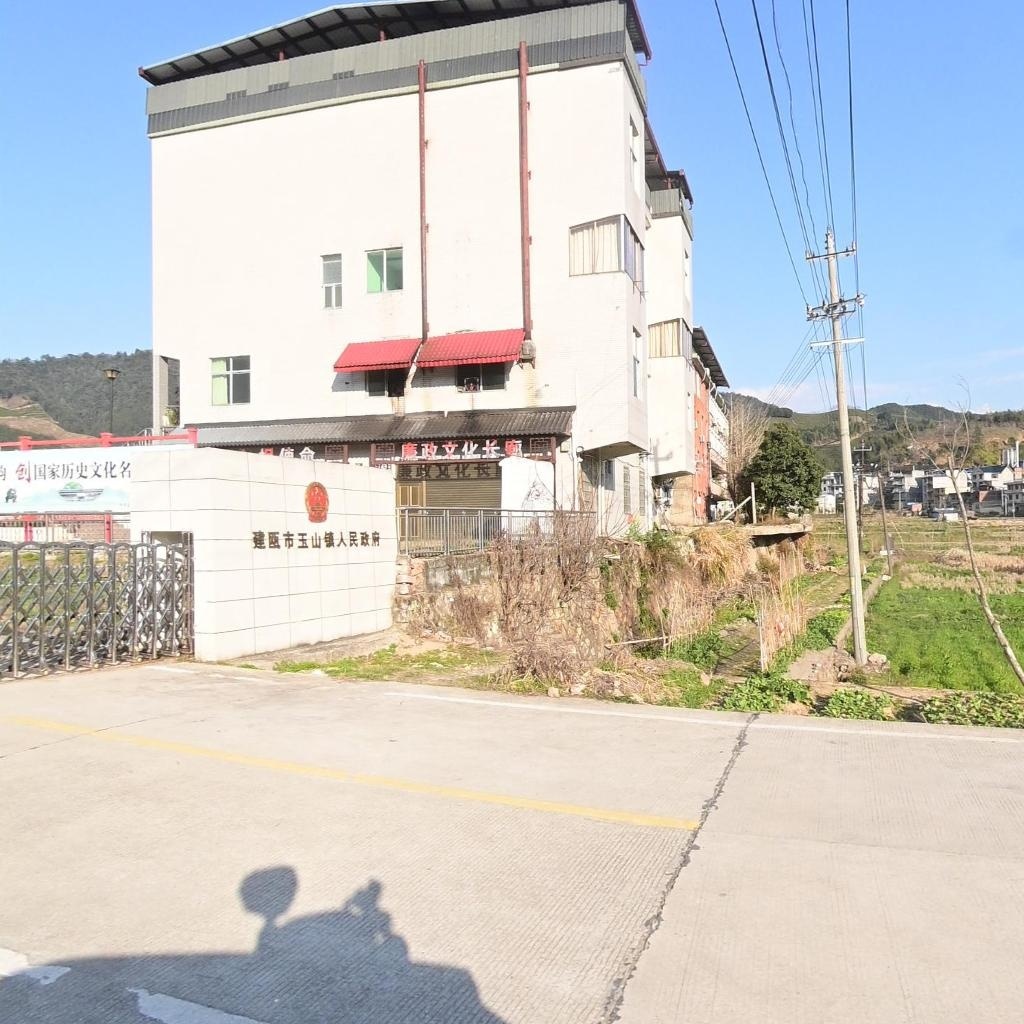 玉山镇人民政府