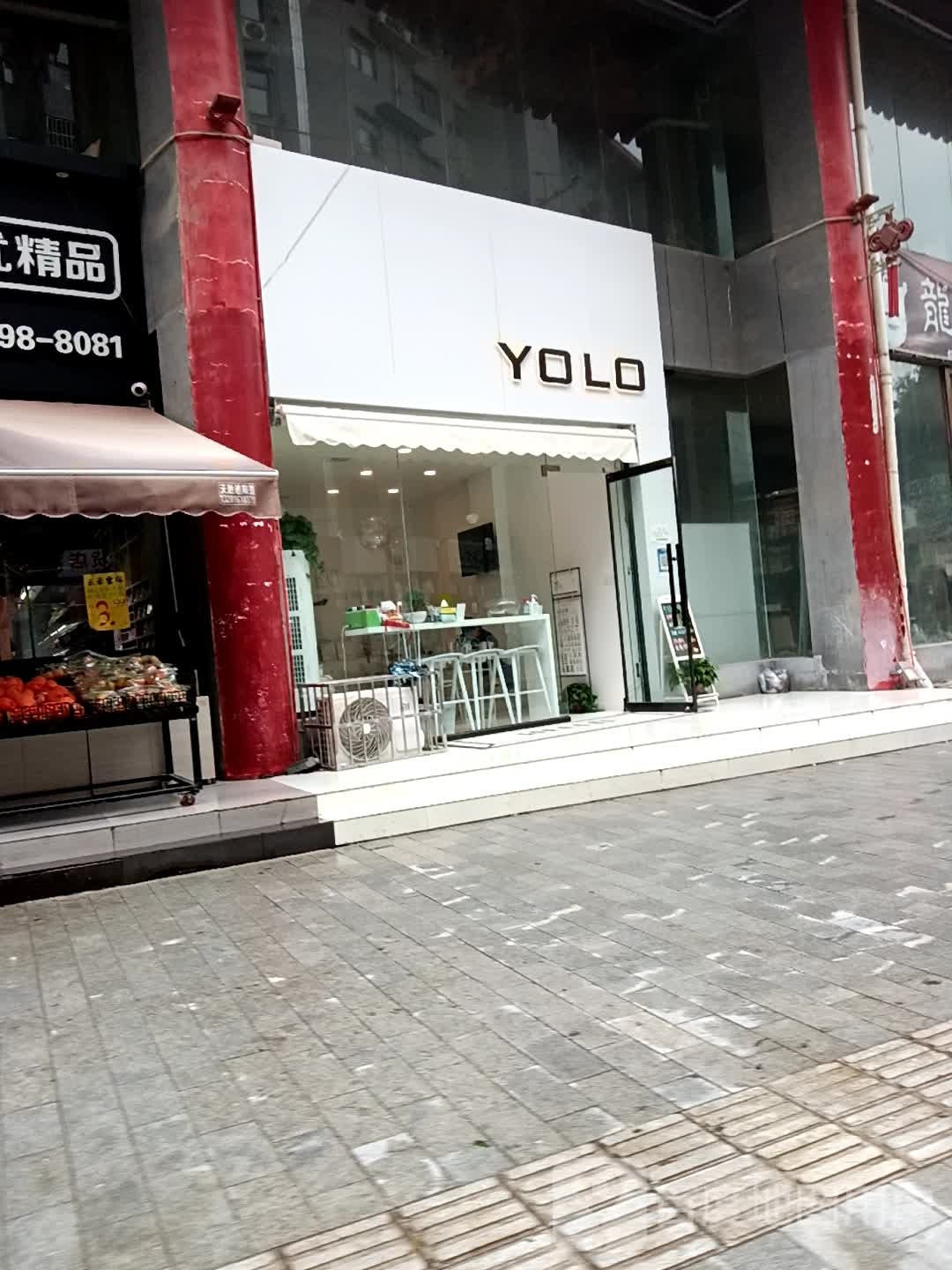 YOLO美睫美甲