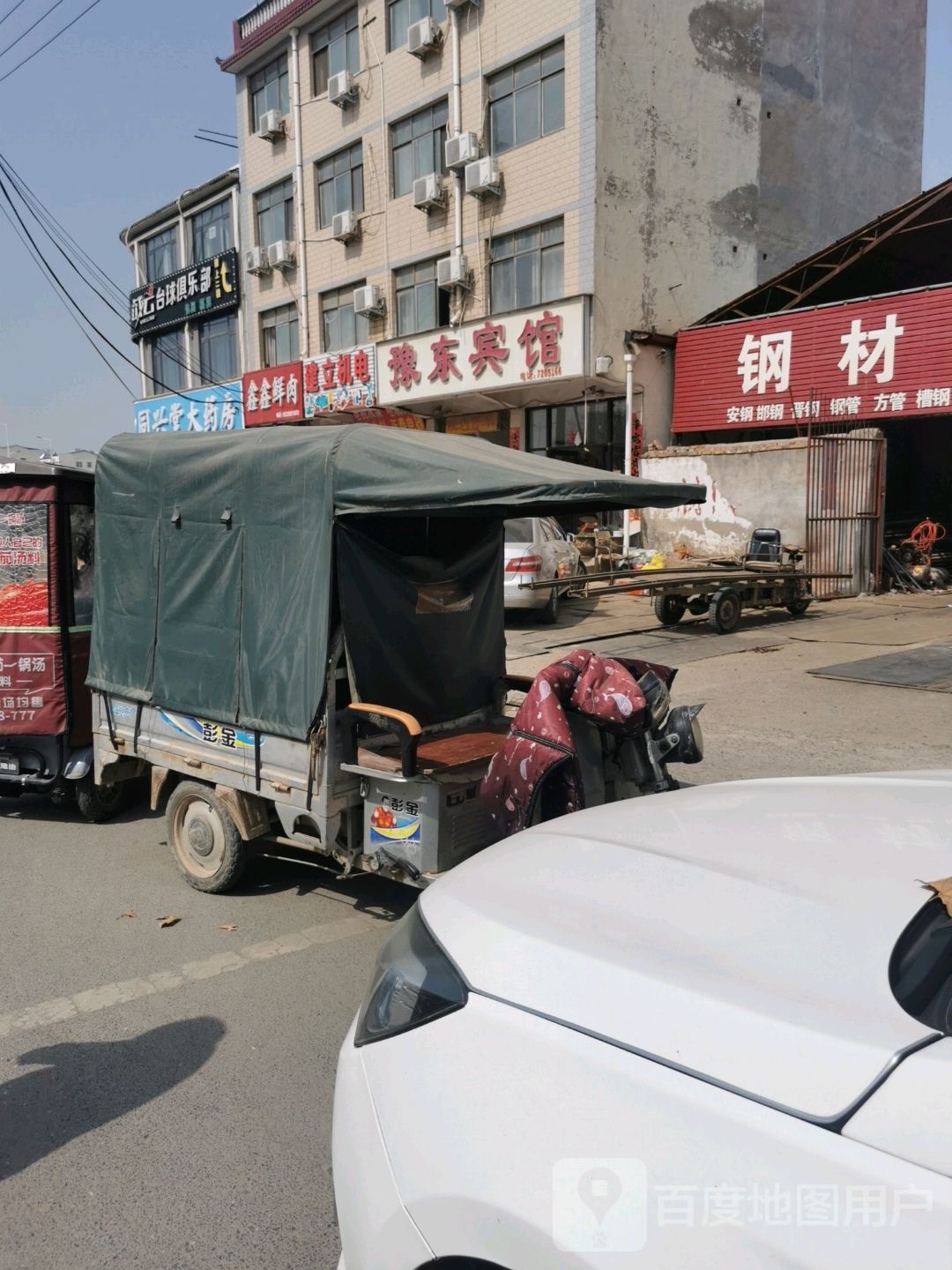 鹿邑县建立机电