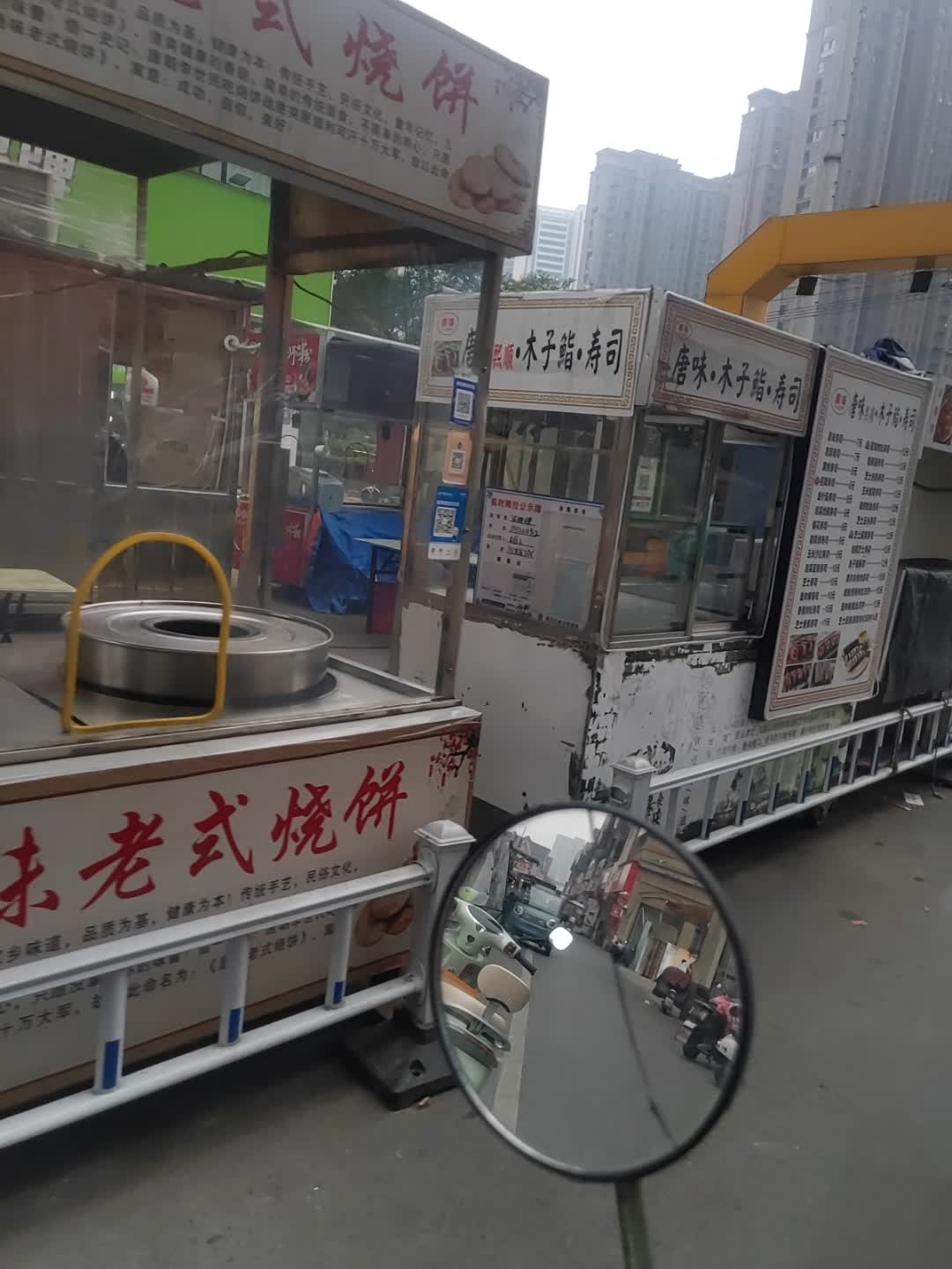 唐味·木子鮨·寿司