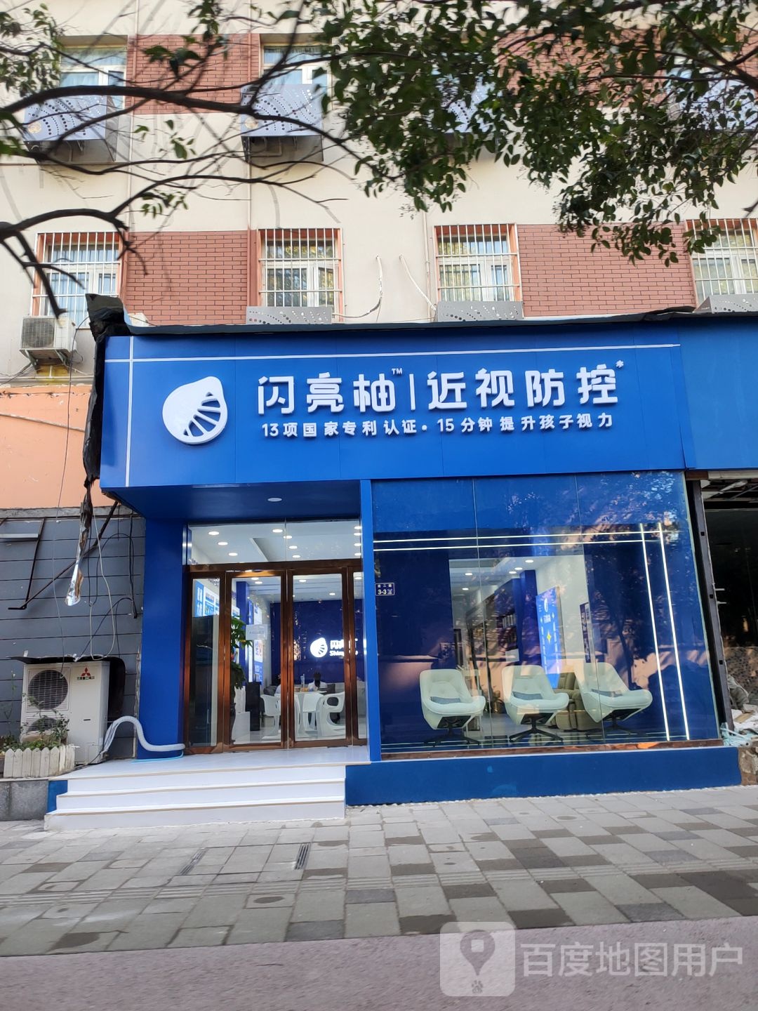 闪亮柚晋祠防控(经二路店)