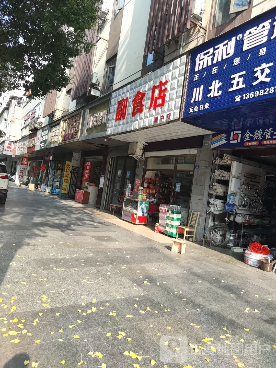 烟花爆竹厂(张飞南路店)