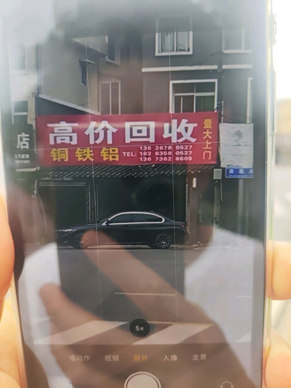 高价回收铜铁铝