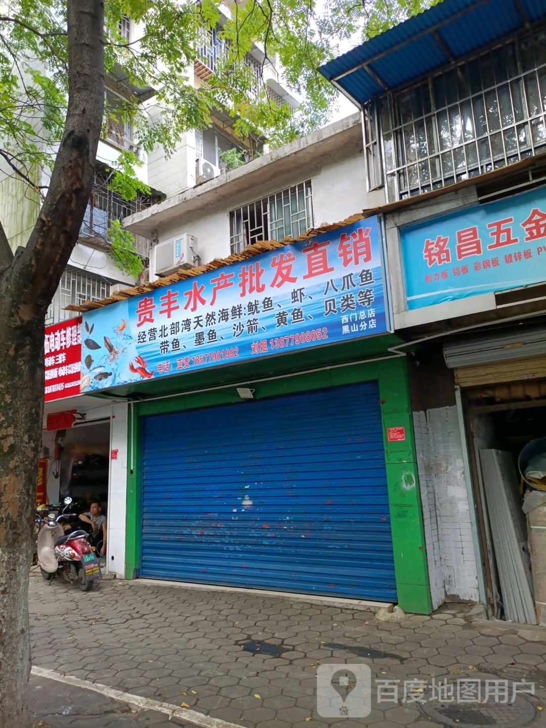永顺睡产批发