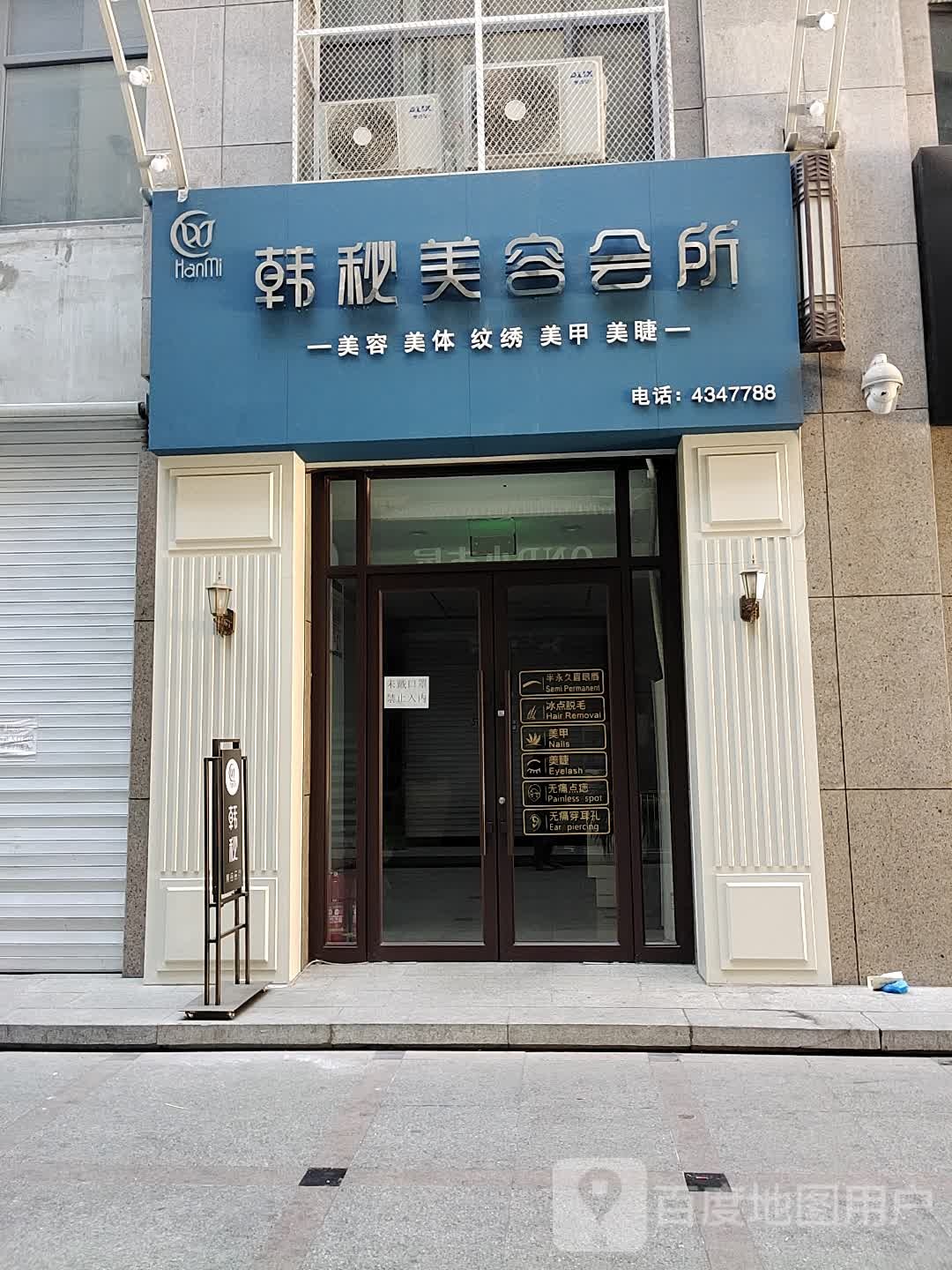 丝美坊美发美甲(维港城店)