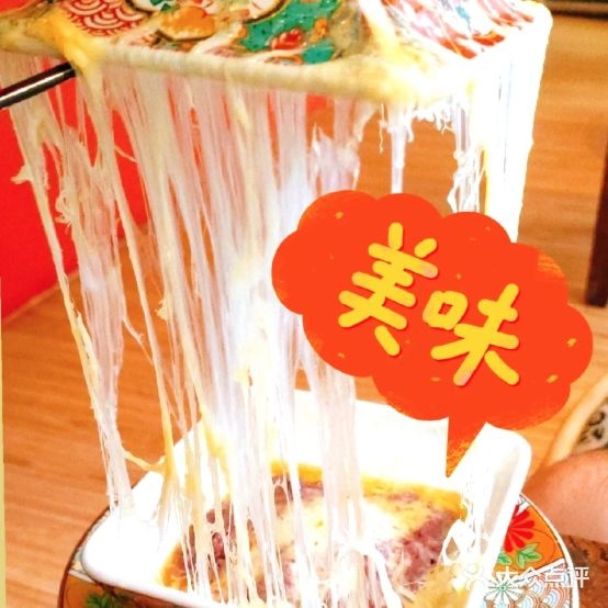 合奈寿喜锅·域风情料理专门店