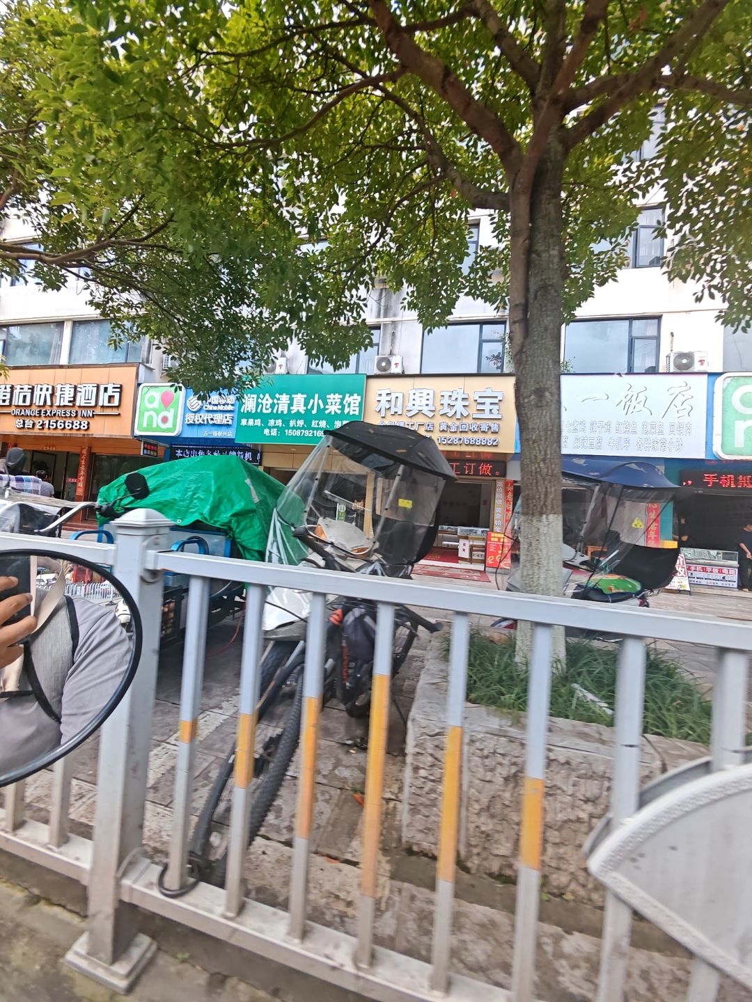 澜沧清真小菜馆