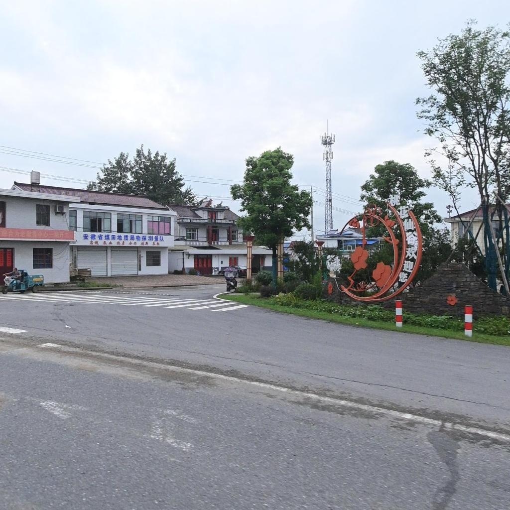 安徽省煤田地质局