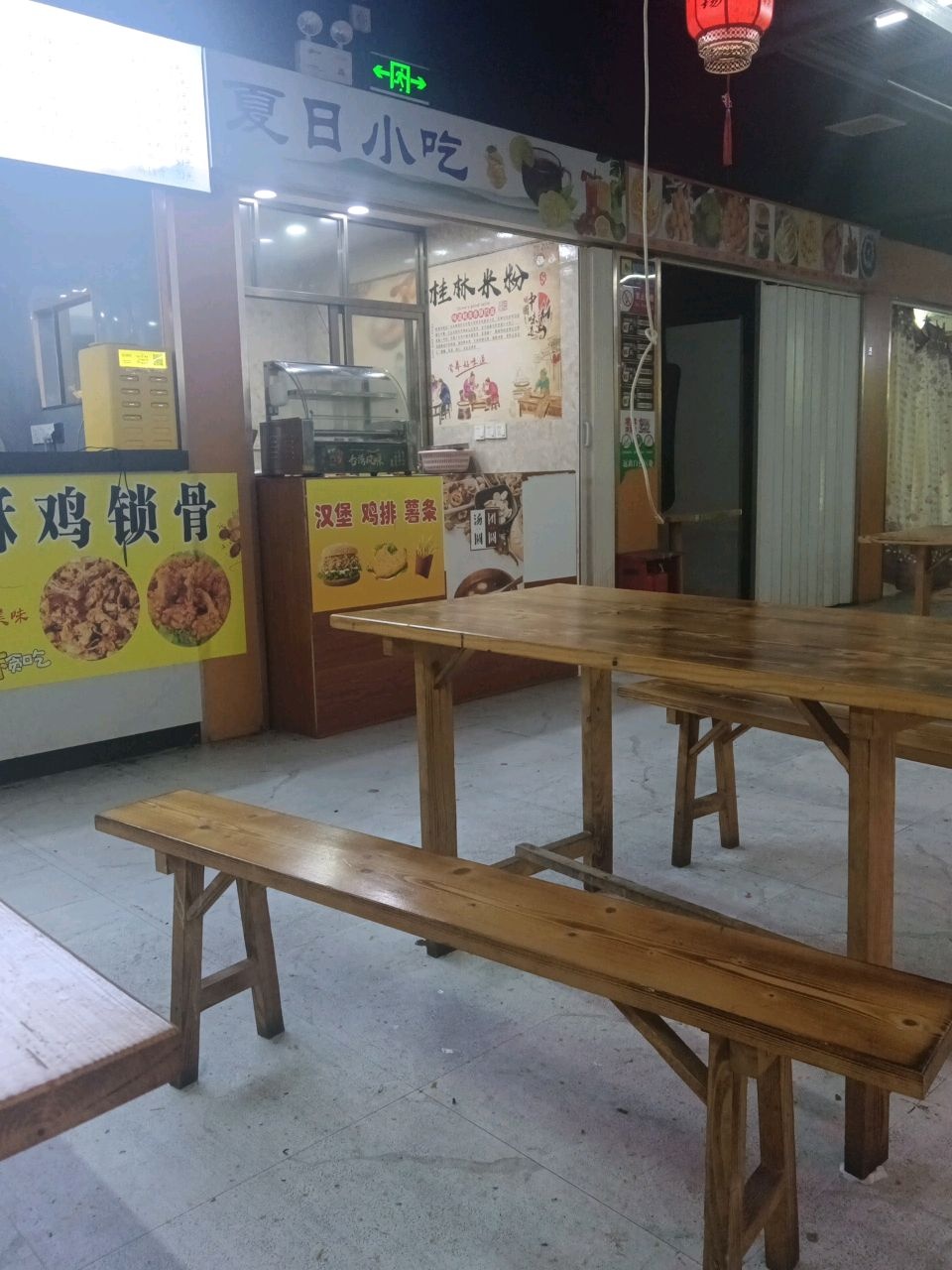 夏日小吃