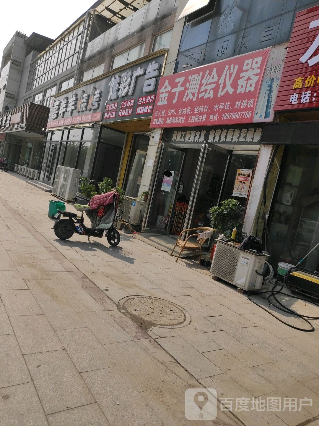 喜羊洋烧烤(财富广场店)