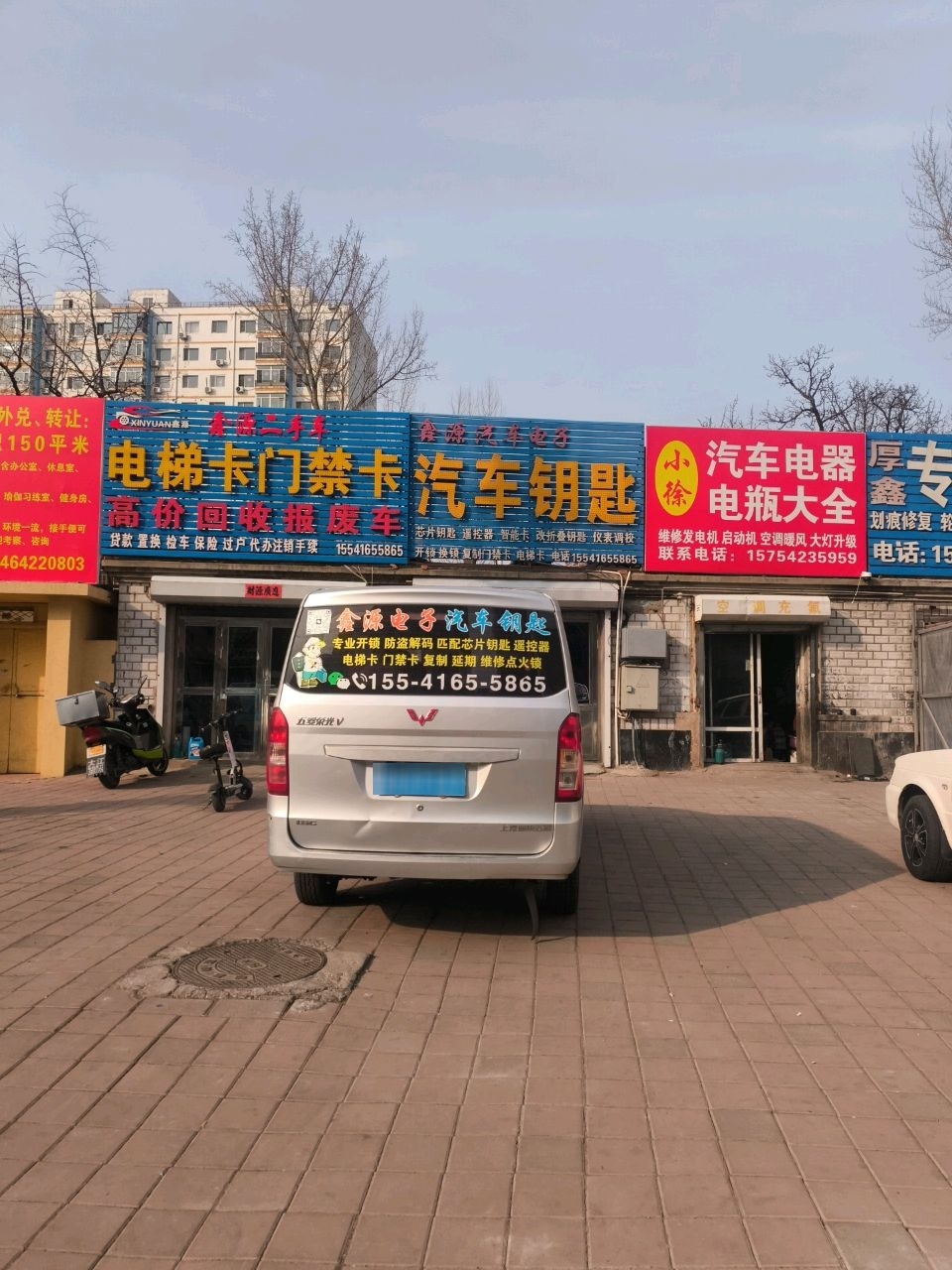 电梯卡门禁卡