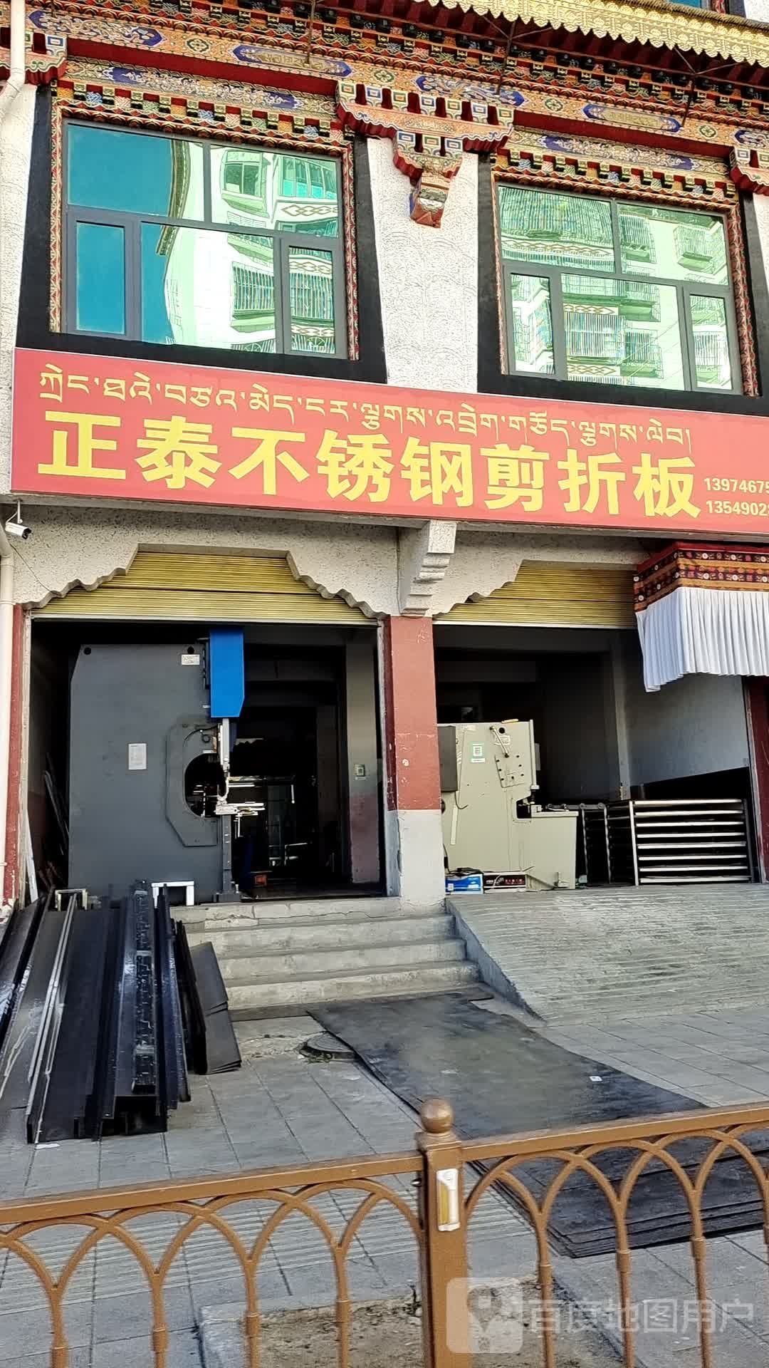 正泰不锈钢剪折板