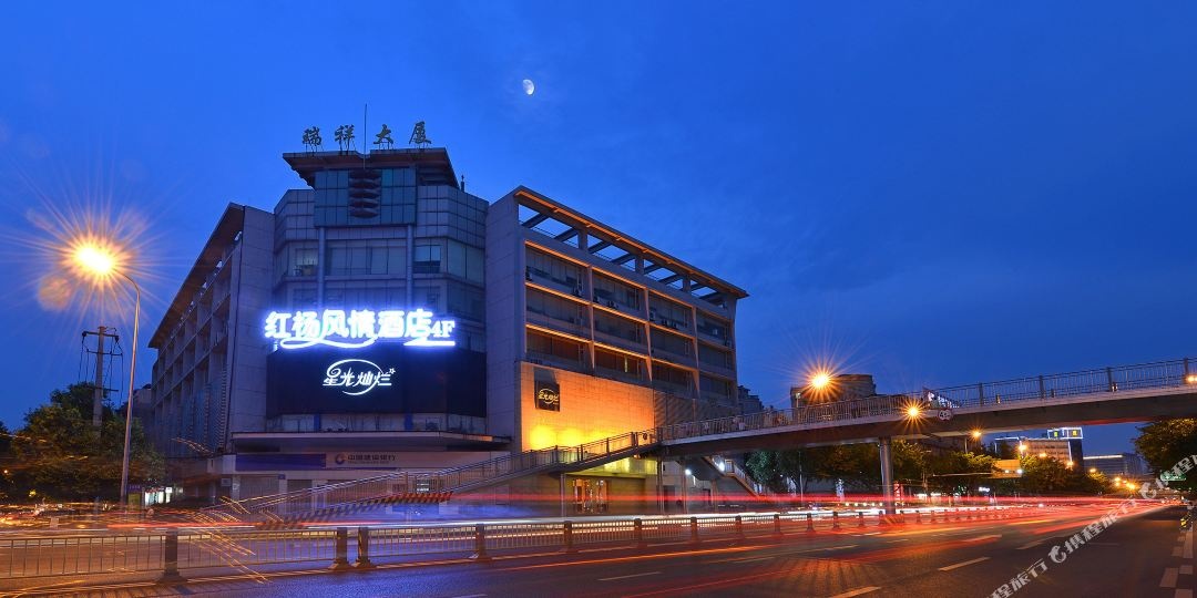 红杨风情主题文化酒店(成都武侯祠店)
