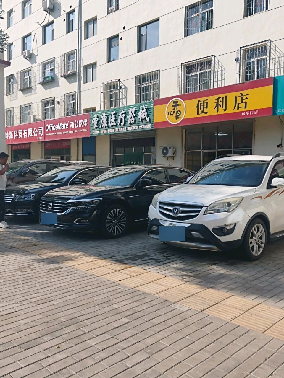 圣康医疗器械