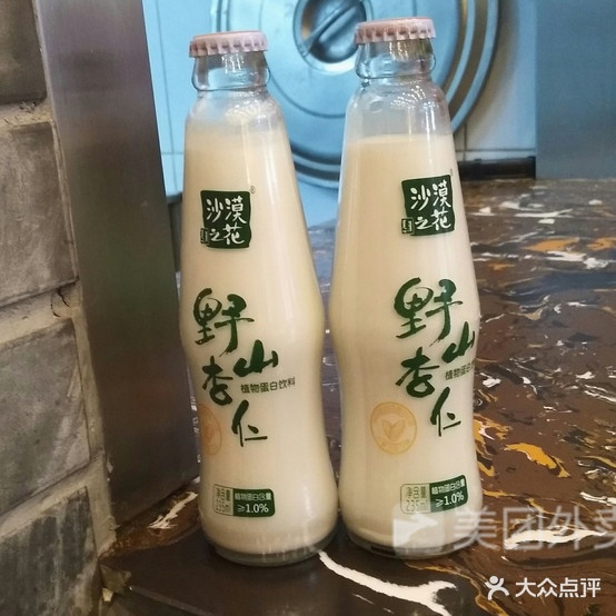 加贝面(兴安街店)