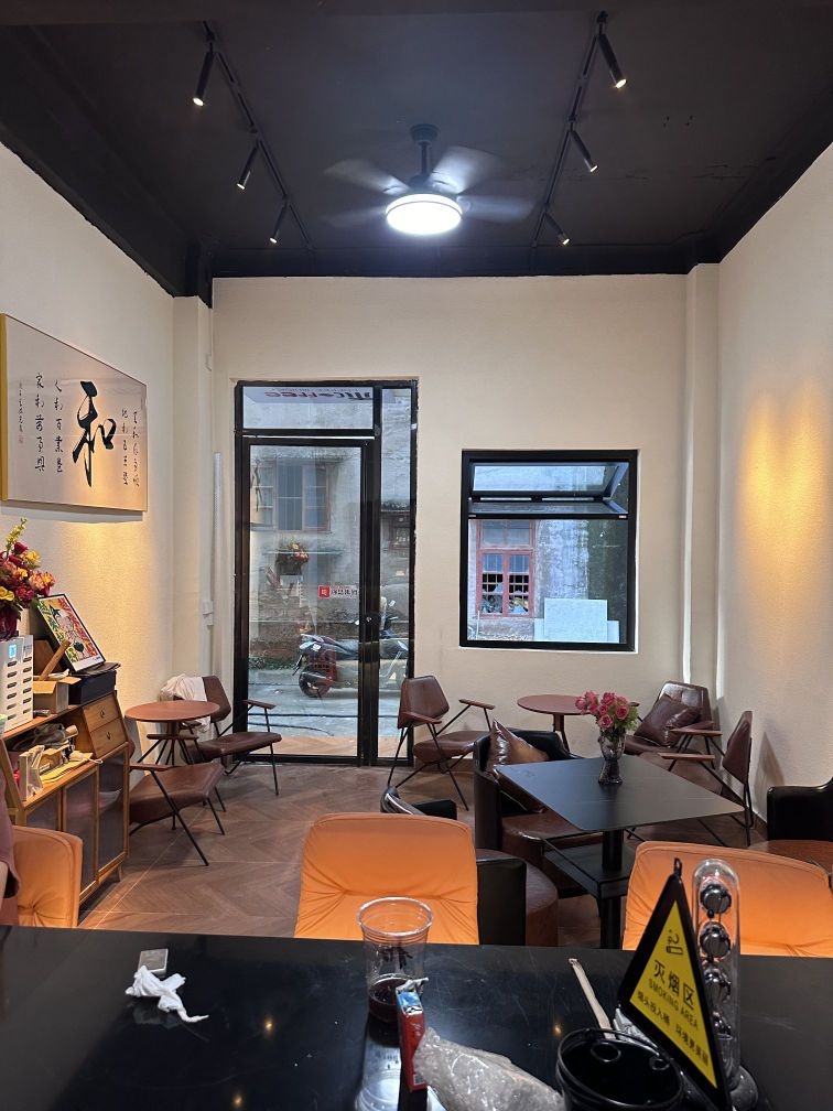 和日咖夜酒(南湖塘店)