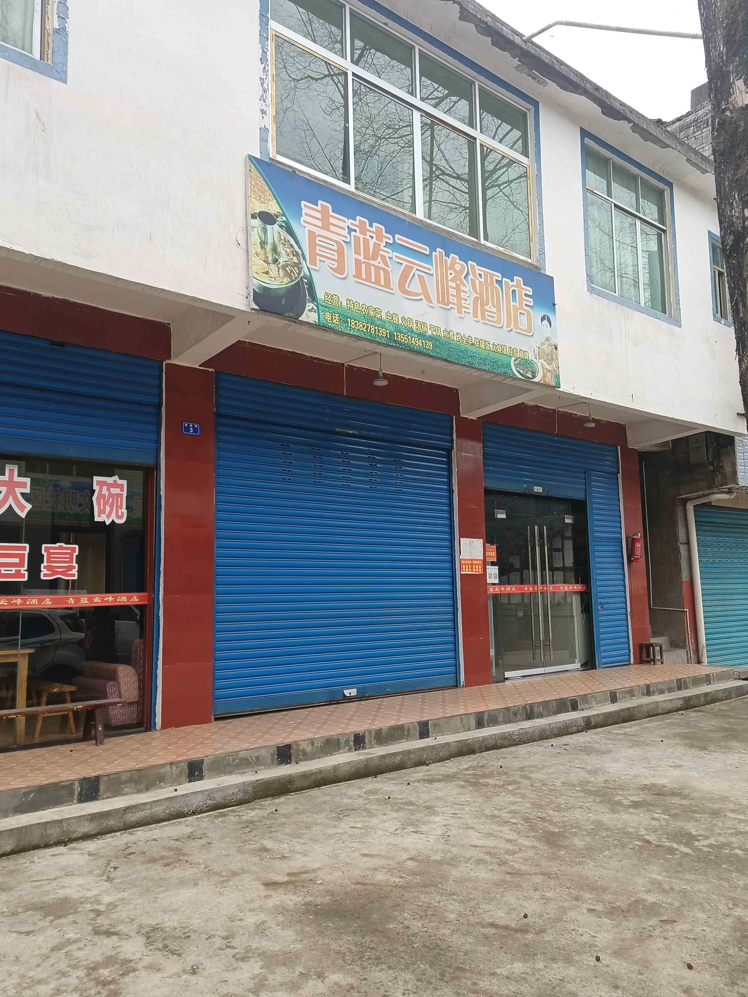 豪华全景露台行政套房（享欢迎礼遇）