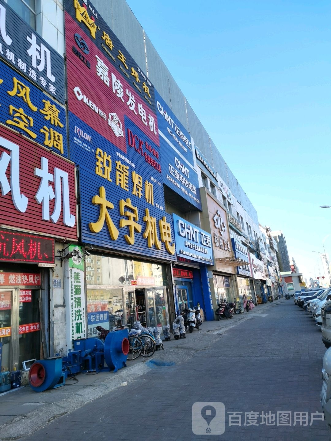 杭州叉车齐齐哈市经销处(中亿集团五金交电批发市场店)